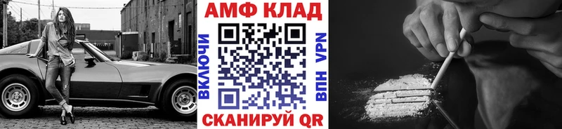 площадка клад  Новоржев  МЕТАМФЕТАМИН кристалл  кракен сайт 