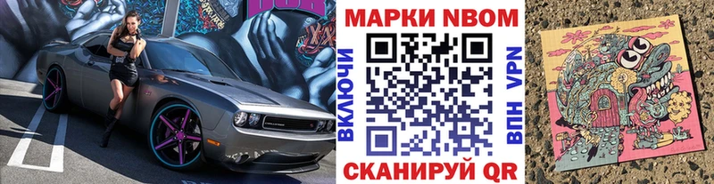 Наркотические марки 1500мкг  гидра ссылка  Новоржев  закладки 